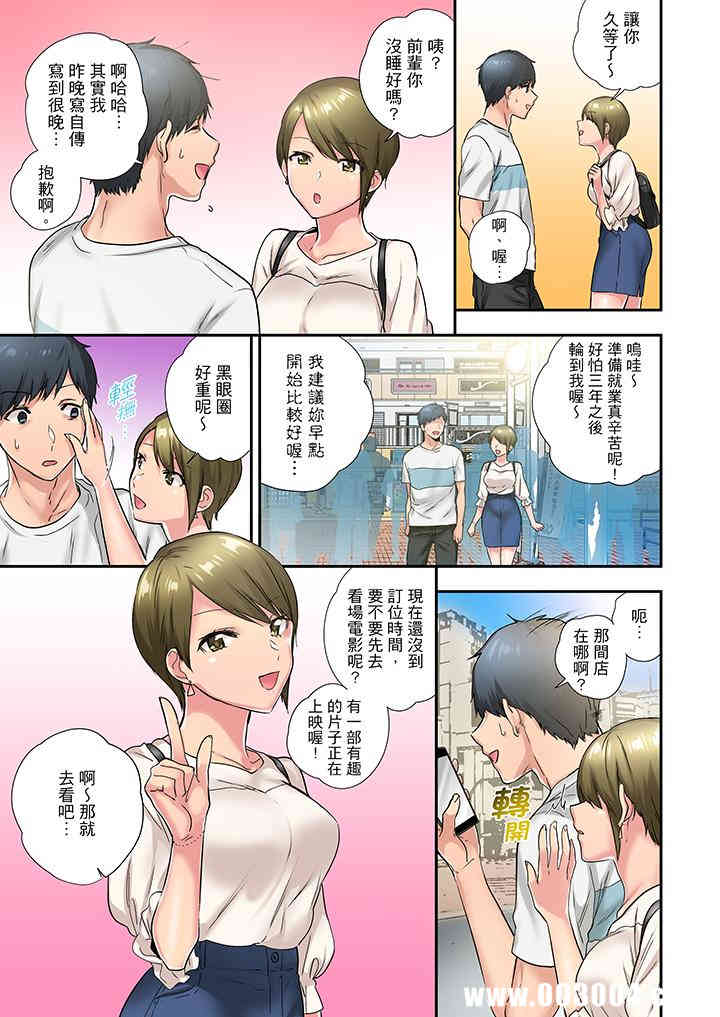 在冷气坏掉的盛夏，与汗湿的青梅竹马SEX不停歇