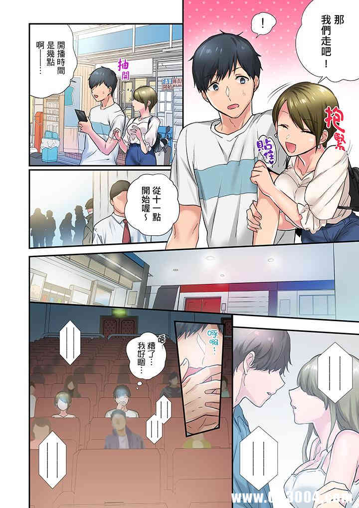 在冷气坏掉的盛夏，与汗湿的青梅竹马SEX不停歇