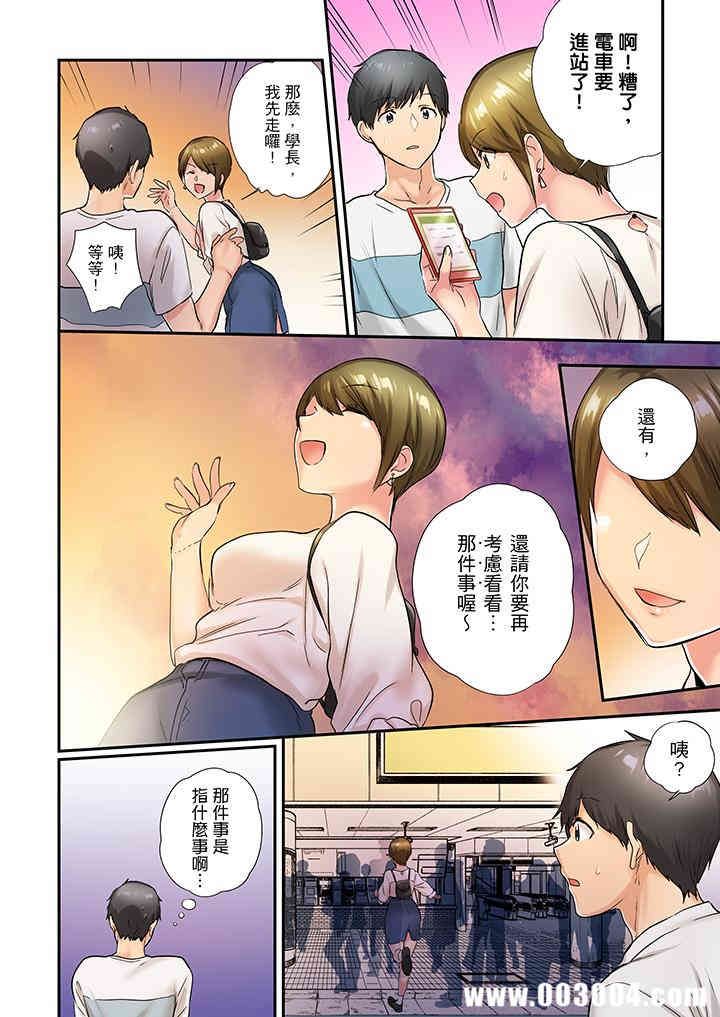 在冷气坏掉的盛夏，与汗湿的青梅竹马SEX不停歇