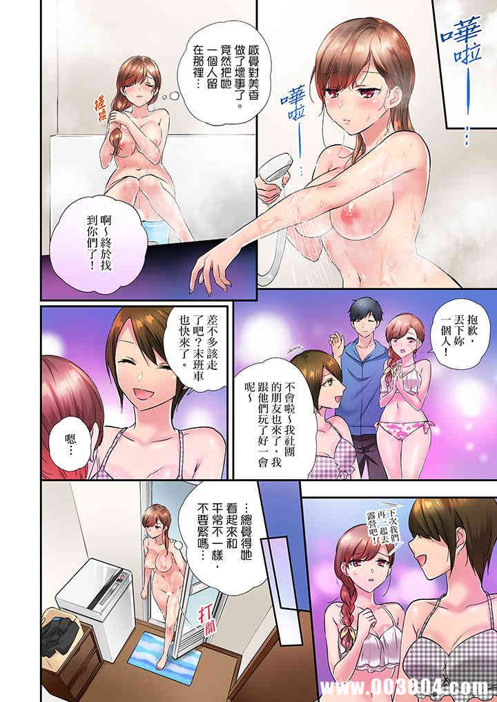 在冷气坏掉的盛夏，与汗湿的青梅竹马SEX不停歇