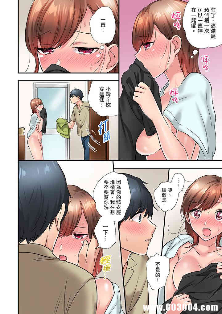 在冷气坏掉的盛夏，与汗湿的青梅竹马SEX不停歇