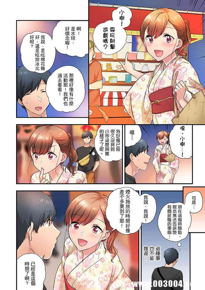 在冷气坏掉的盛夏，与汗湿的青梅竹马SEX不停歇