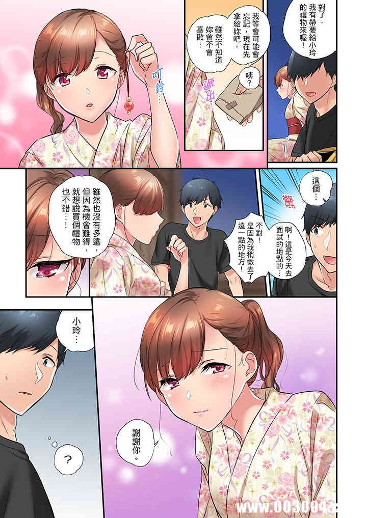 在冷气坏掉的盛夏，与汗湿的青梅竹马SEX不停歇