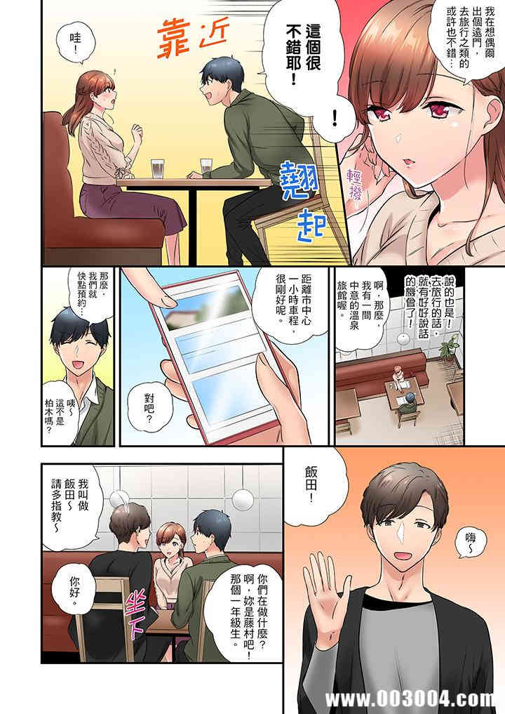 在冷气坏掉的盛夏，与汗湿的青梅竹马SEX不停歇