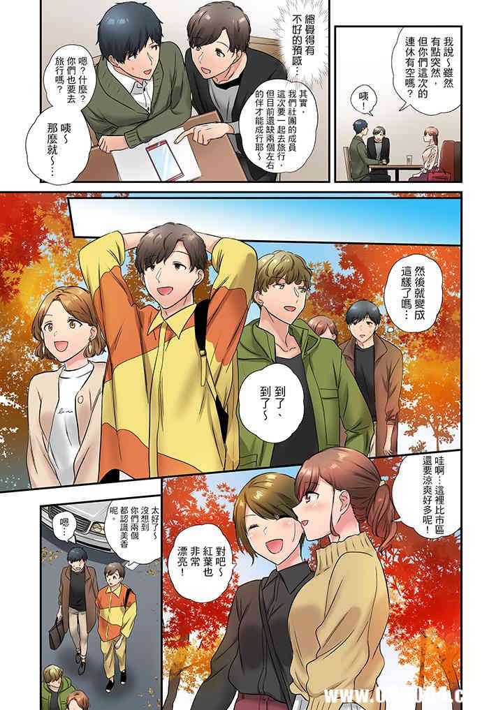 在冷气坏掉的盛夏，与汗湿的青梅竹马SEX不停歇