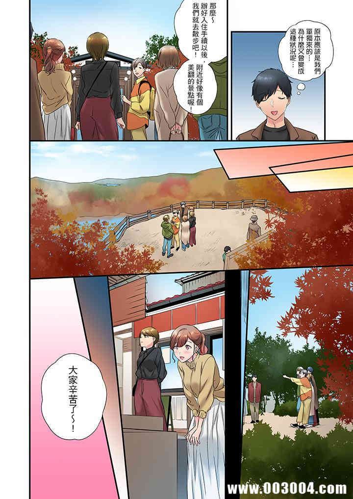 在冷气坏掉的盛夏，与汗湿的青梅竹马SEX不停歇