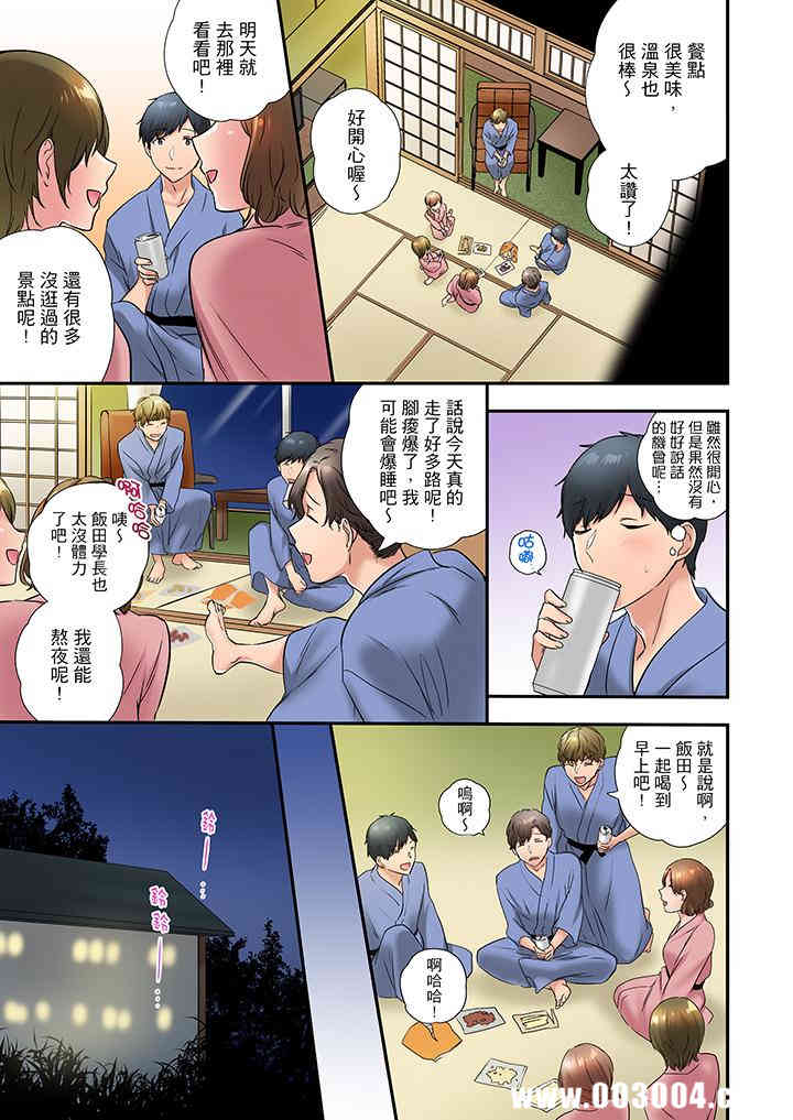 在冷气坏掉的盛夏，与汗湿的青梅竹马SEX不停歇