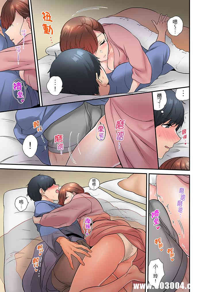 在冷气坏掉的盛夏，与汗湿的青梅竹马SEX不停歇