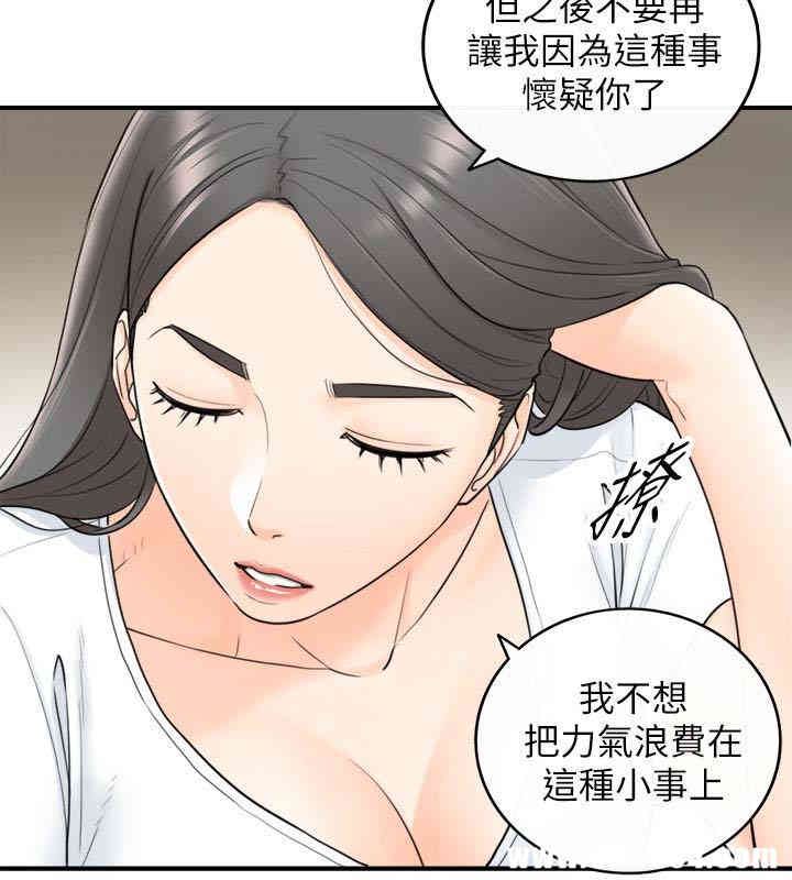 正妹小主管