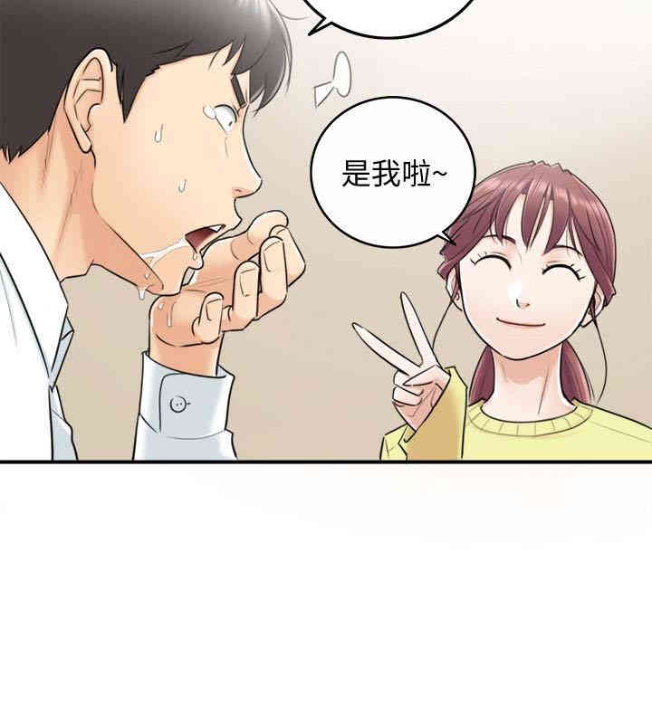 正妹小主管