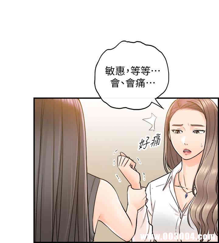 正妹小主管