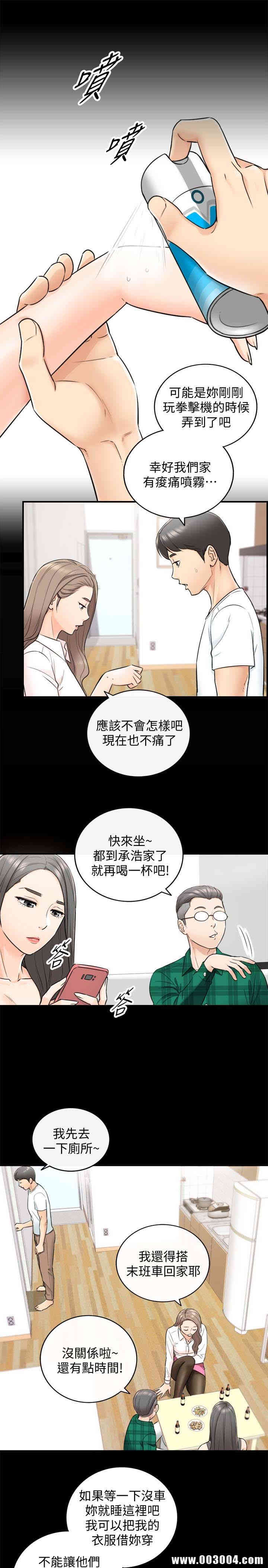 正妹小主管