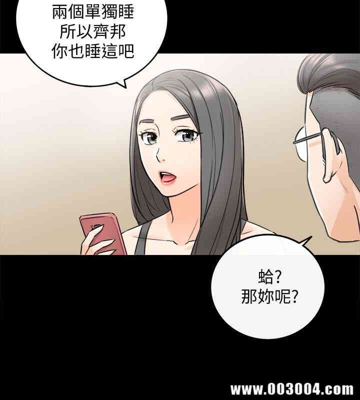 正妹小主管