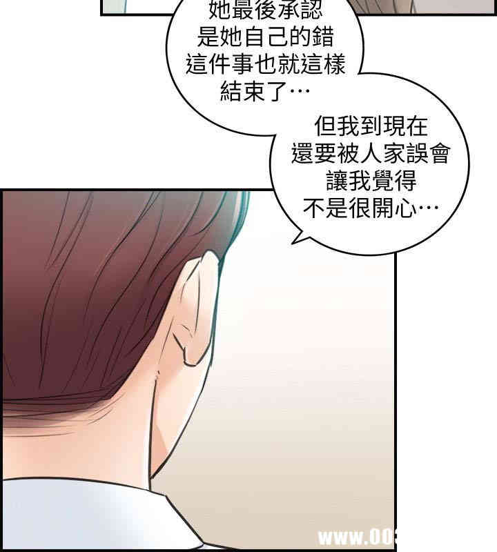 正妹小主管