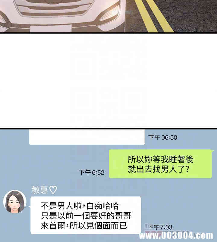 正妹小主管