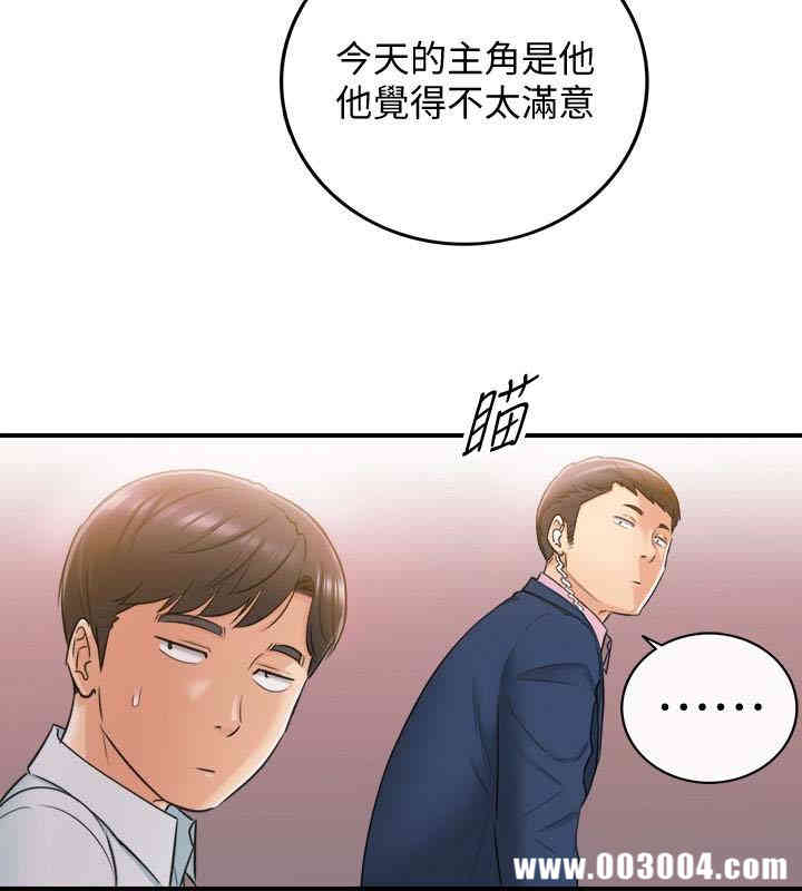 正妹小主管