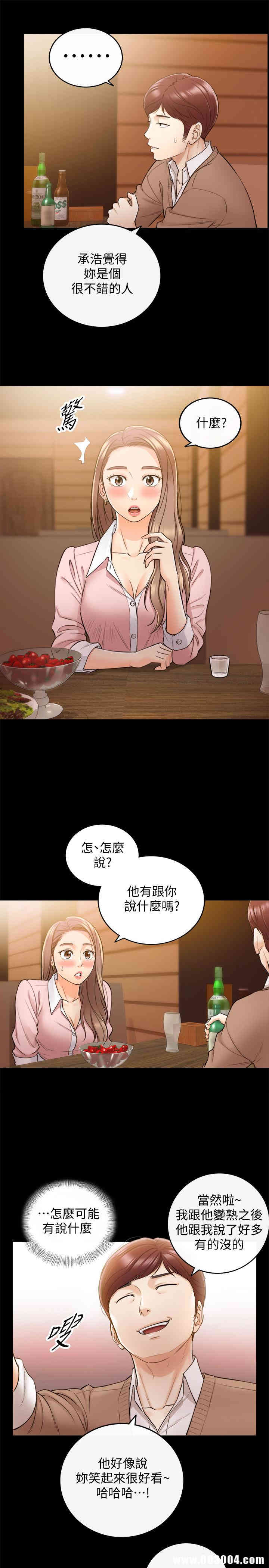 正妹小主管