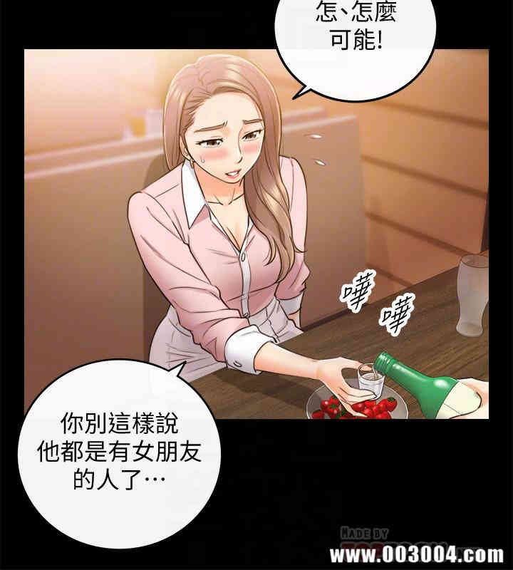正妹小主管