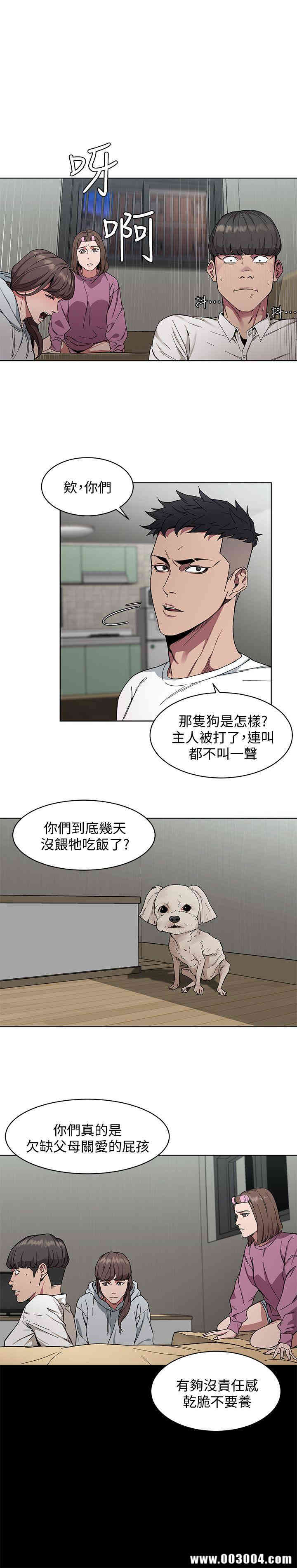 致命游戏
