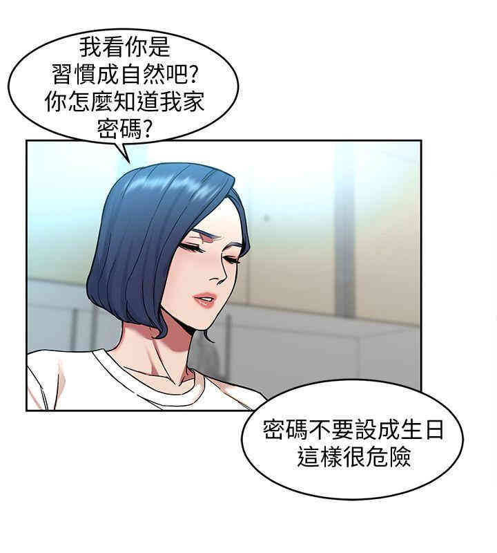 致命游戏
