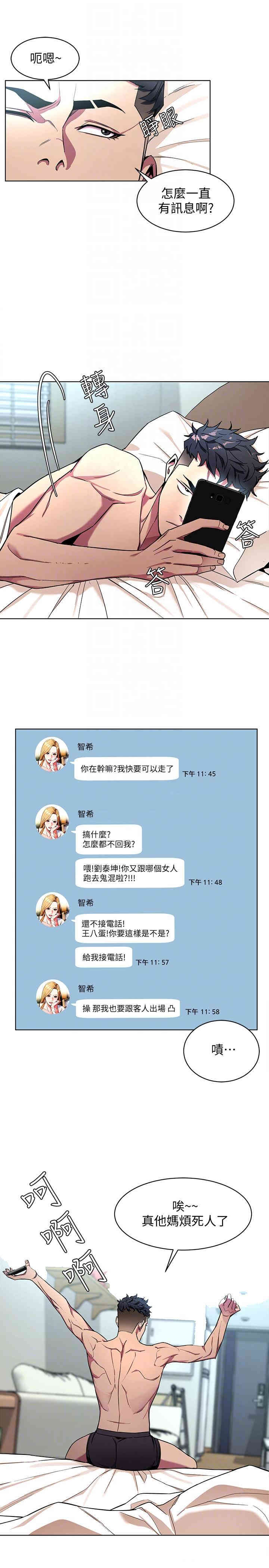 致命游戏