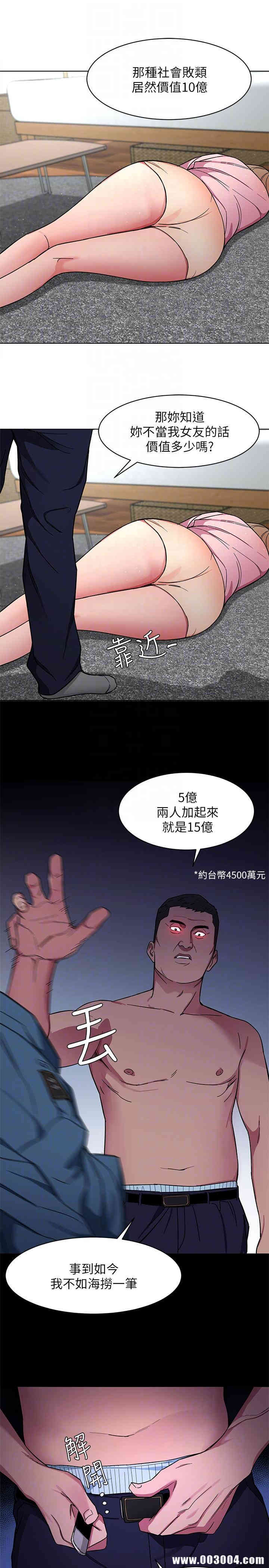 致命游戏