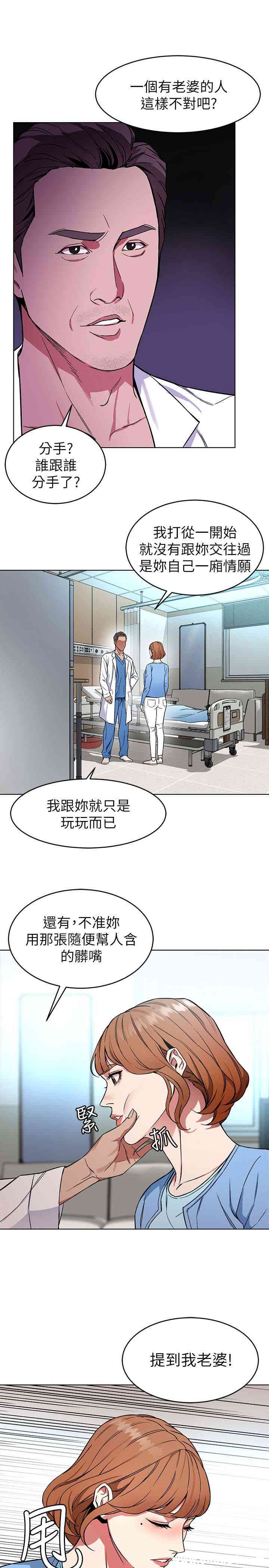 致命游戏