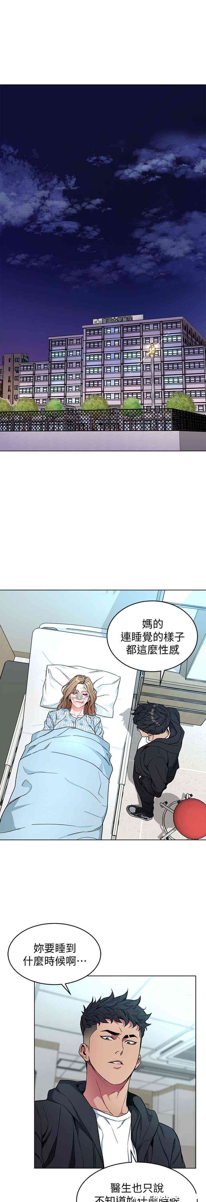 致命游戏