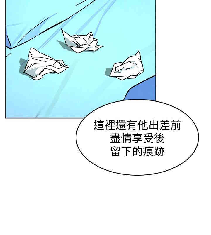 致命游戏