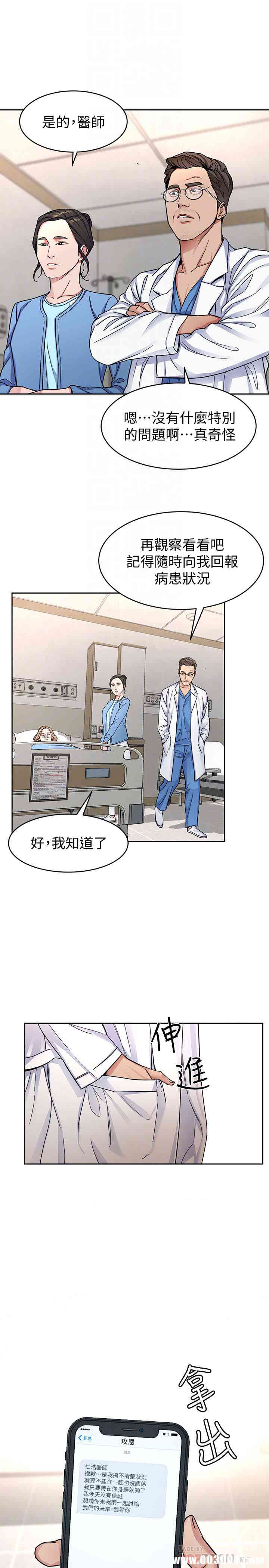 致命游戏