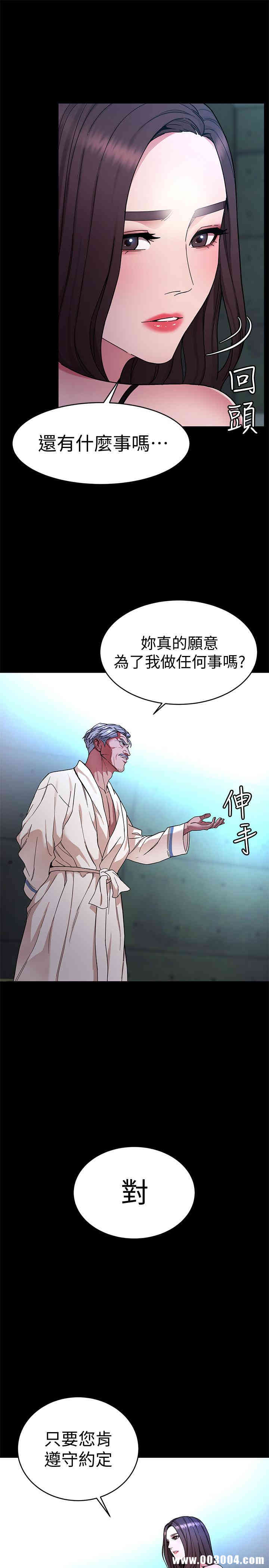 致命游戏