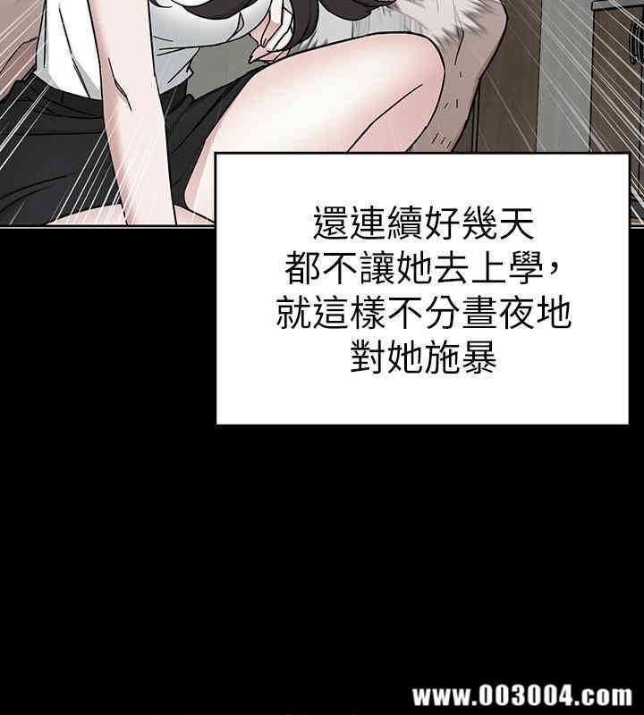 致命游戏