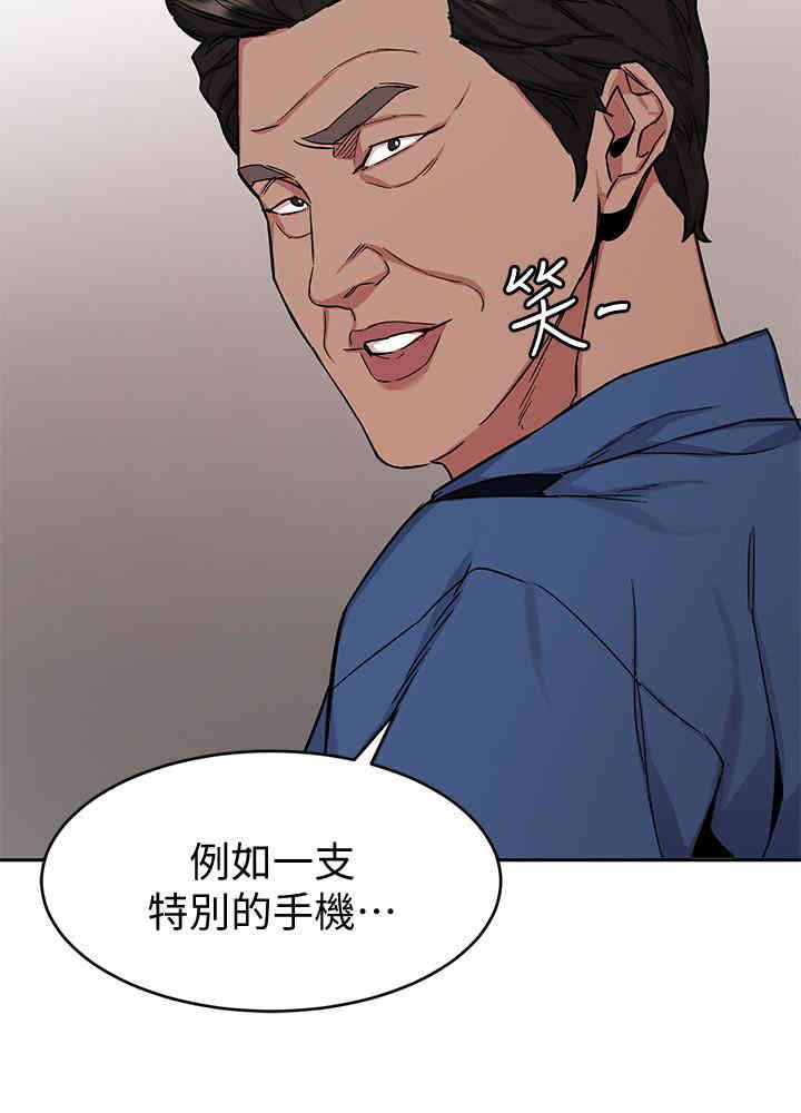 致命游戏