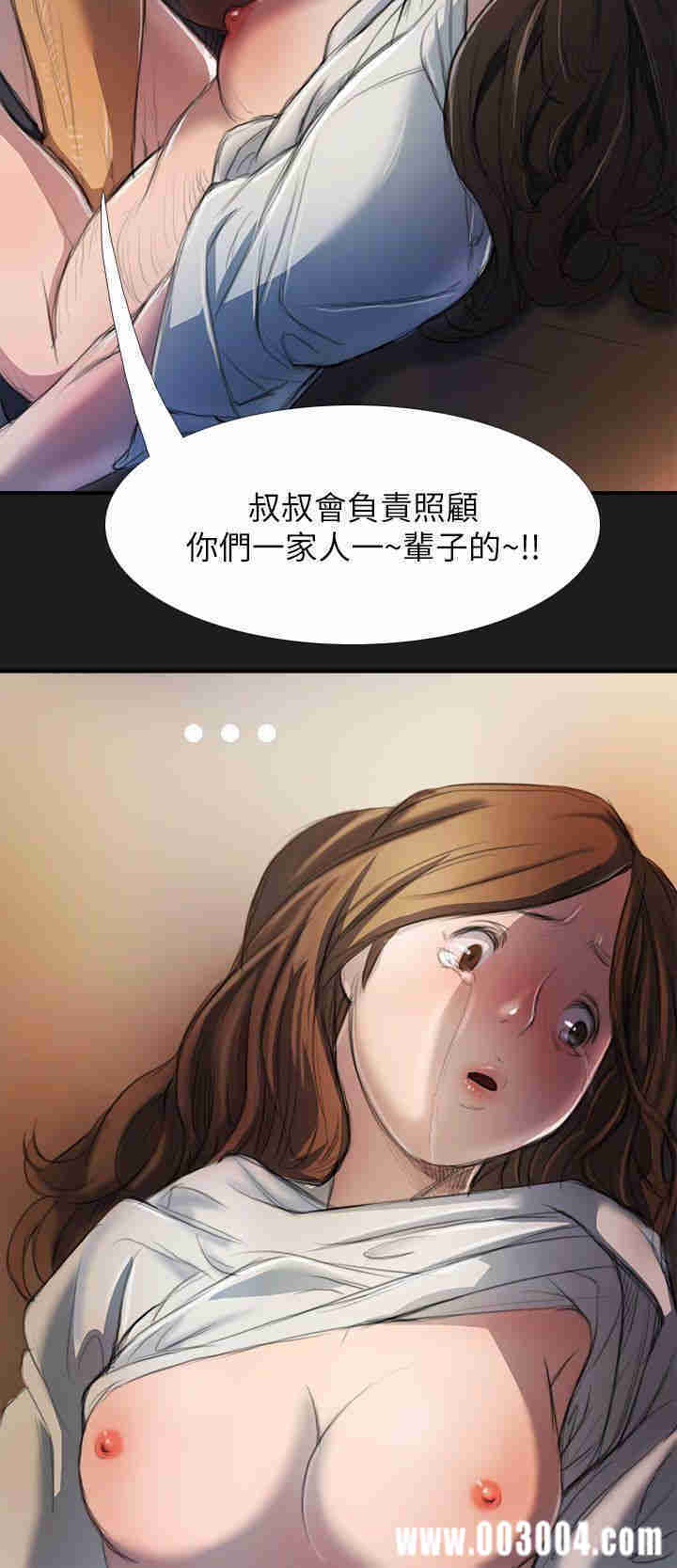 姐姐:莲
