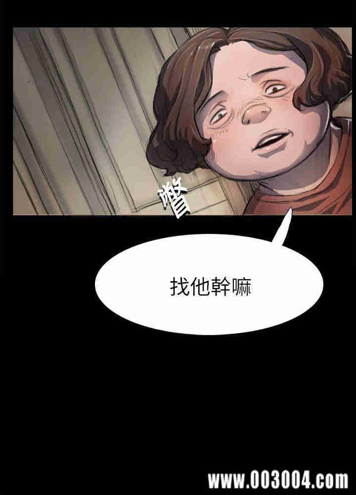 姐姐:莲
