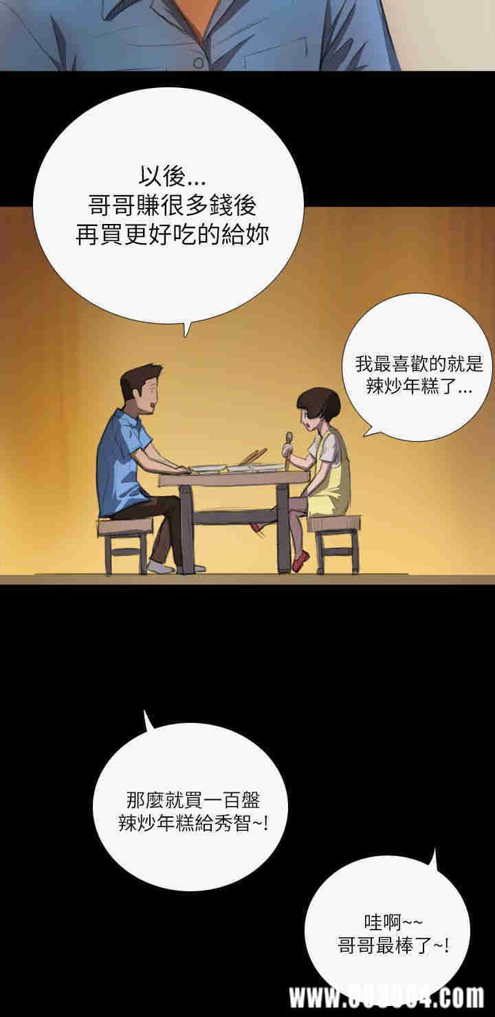 姐姐:莲