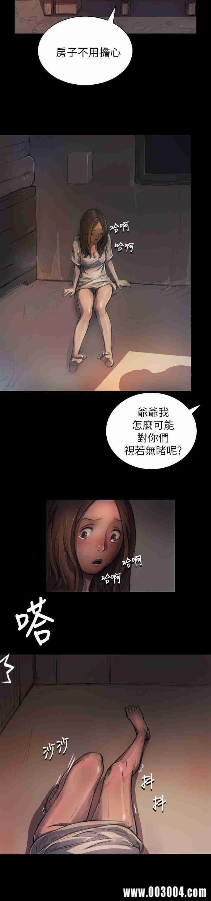 姐姐:莲