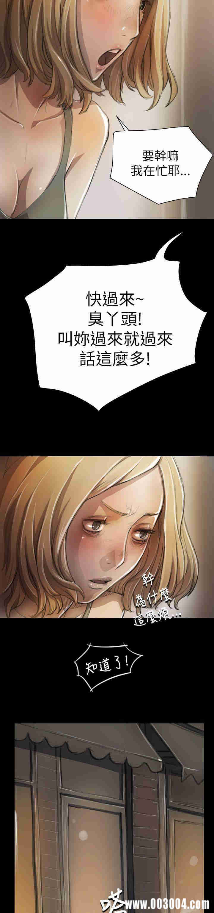 姐姐:莲