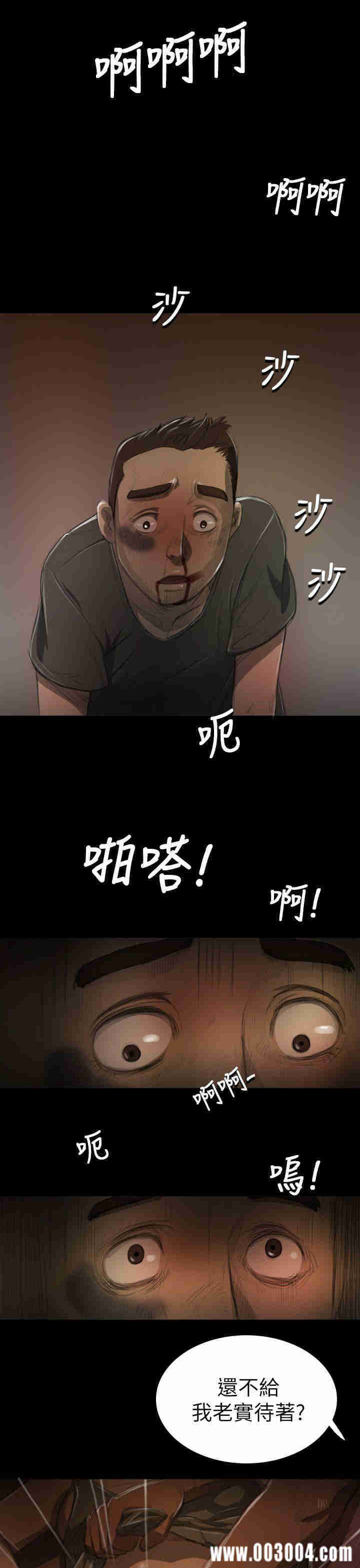 姐姐:莲