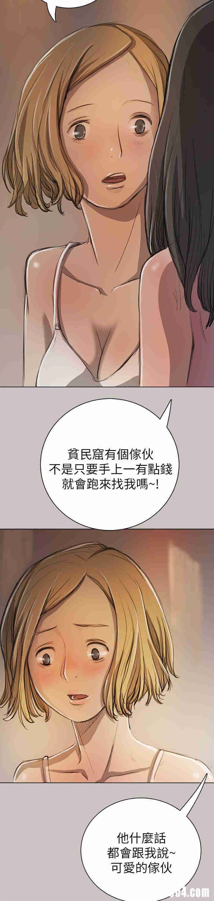 姐姐:莲
