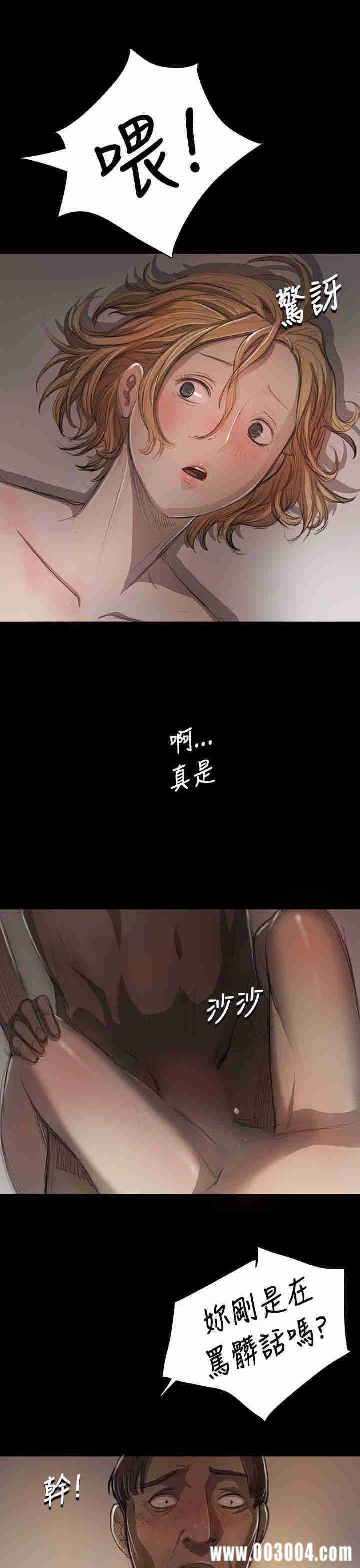 姐姐:莲