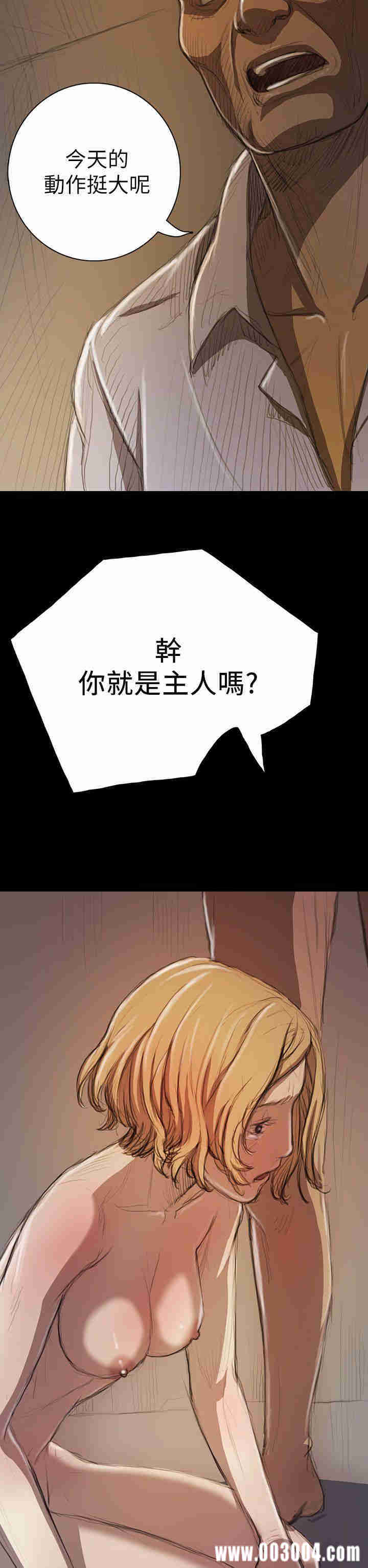 姐姐:莲