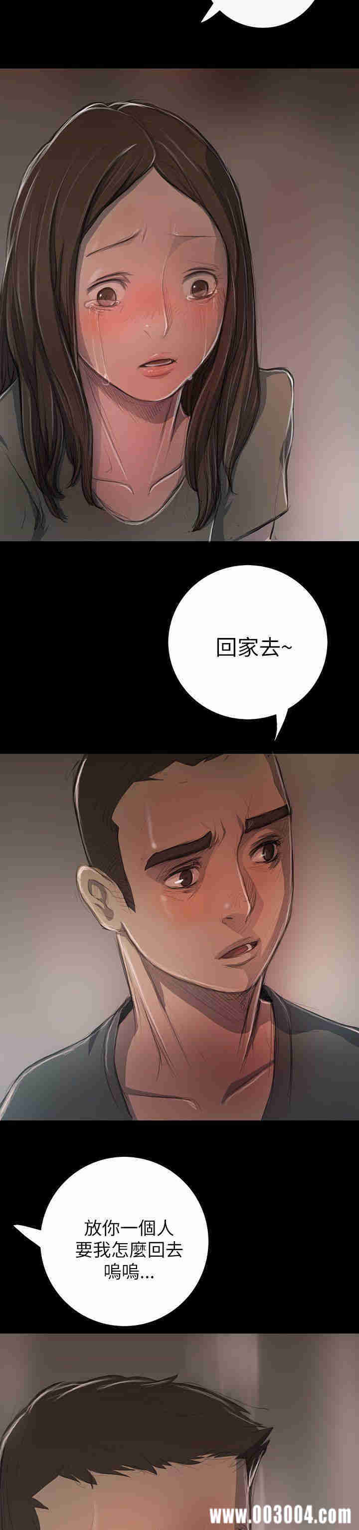 姐姐:莲