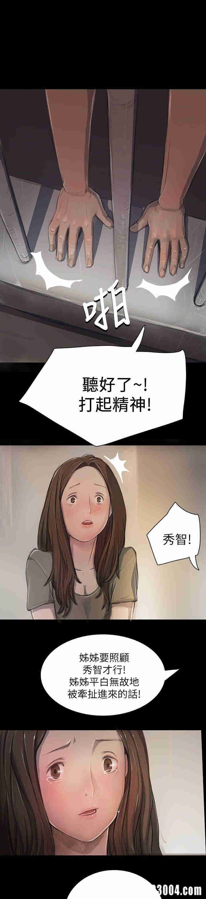 姐姐:莲