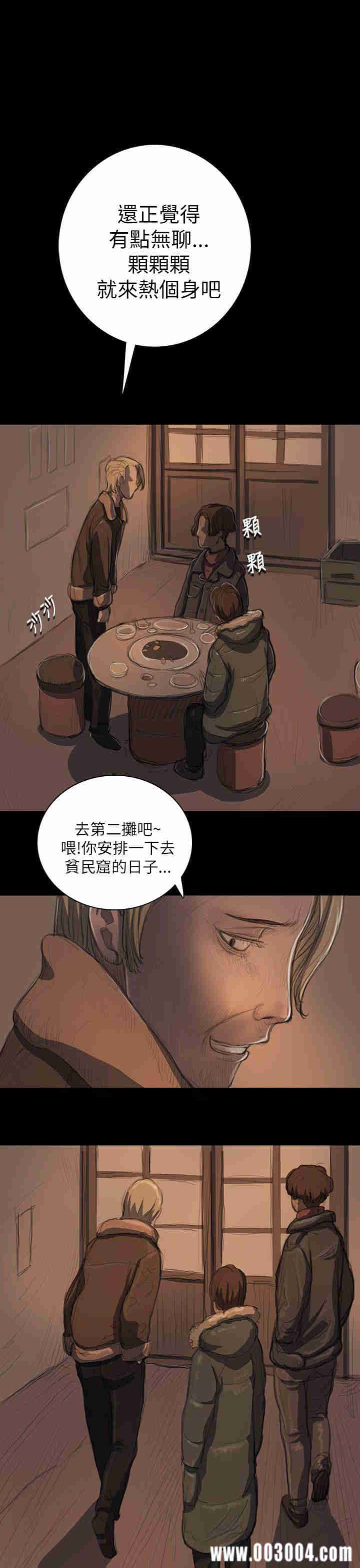 姐姐:莲