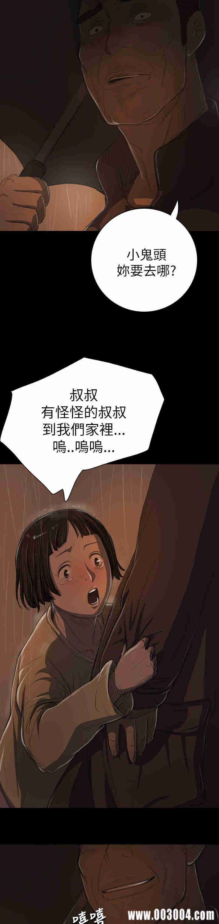 姐姐:莲