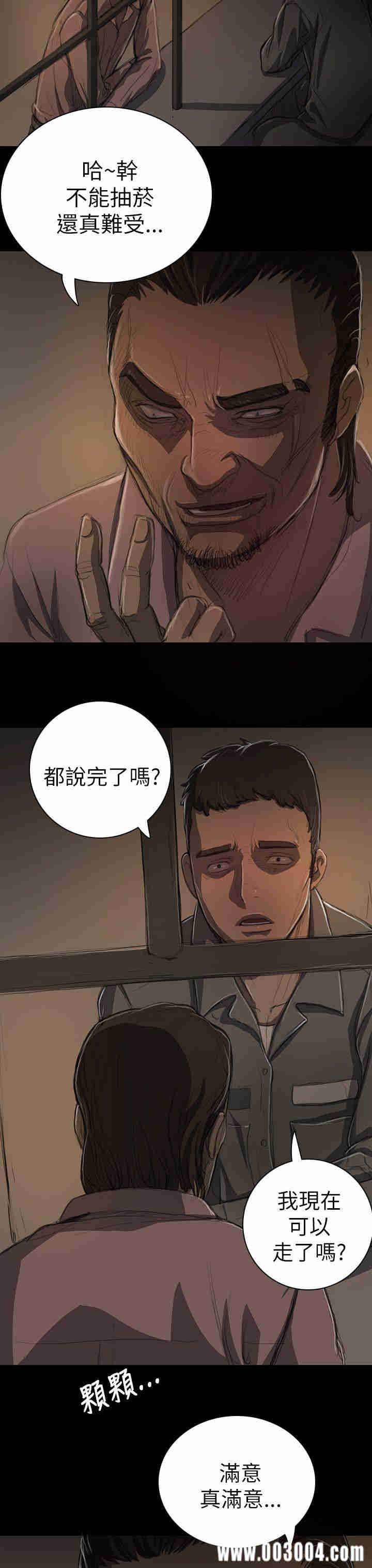 姐姐:莲