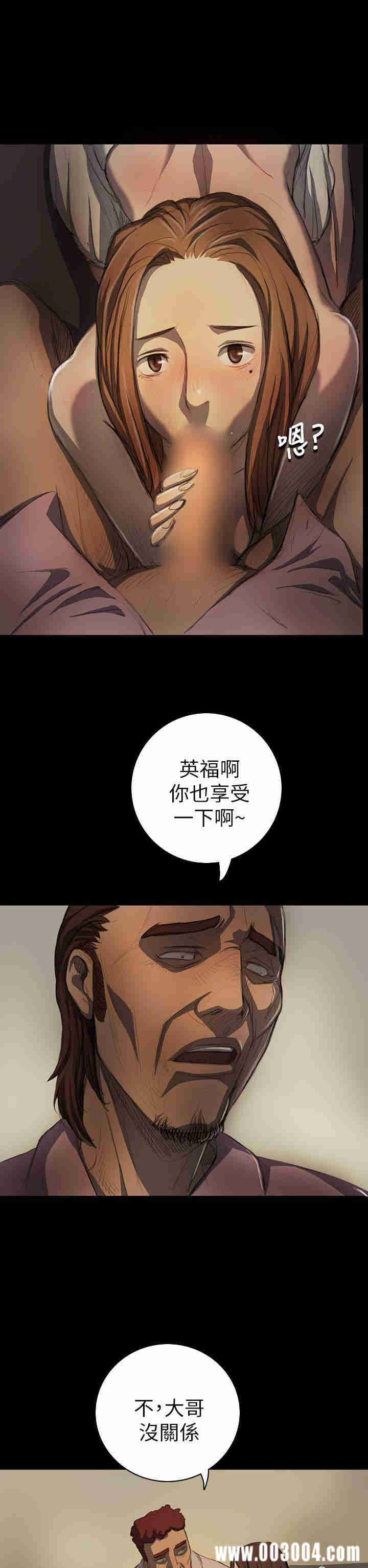 姐姐:莲