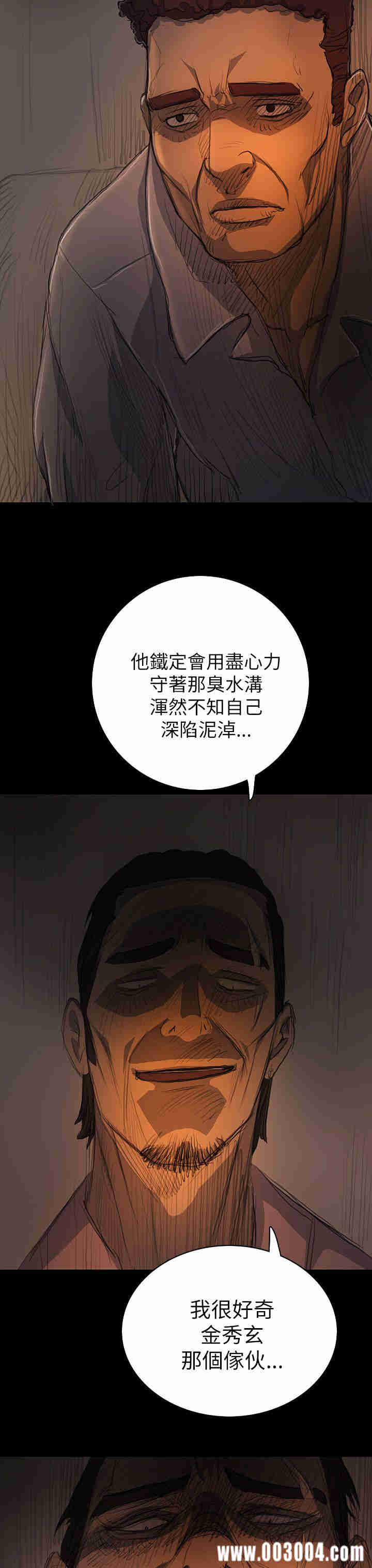 姐姐:莲