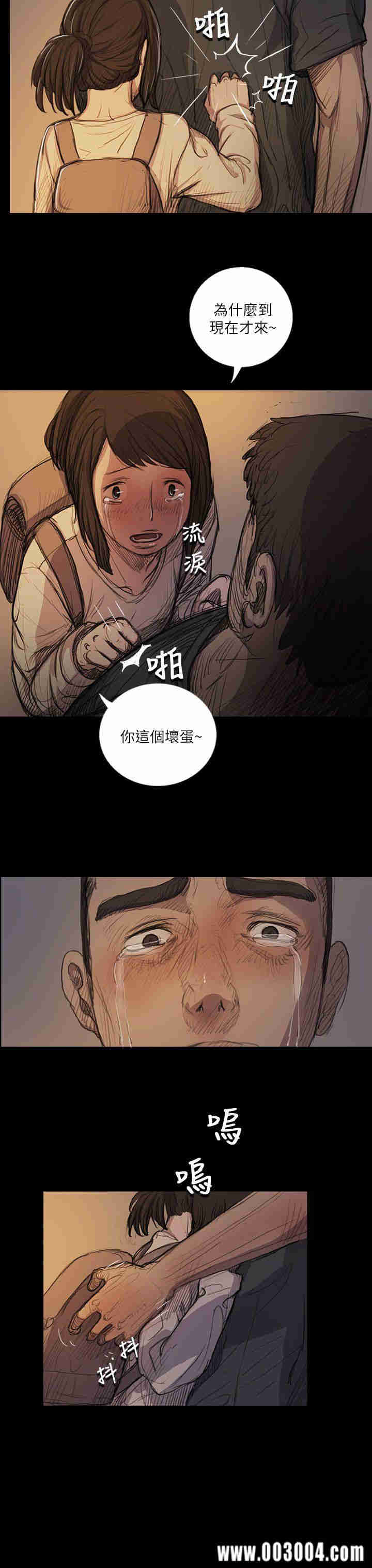 姐姐:莲